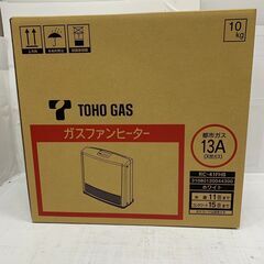 TOHO GAS 東邦ガス ガスファンヒーター RC-41FHB  都市ガス 暖房器具 未使用