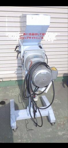 粒断機　粉砕機　HARMO ハーモ　グランカッター 粒断機 SPC-400 キャスター付き\n\n