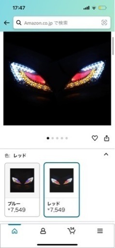 シグナス2.３型外装\u0026ウィンカー