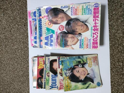 Myojo 明星 雑誌 1996年6月号〜1997年8月号、10月号 付録YoungSong1996年6月号〜1997年8月号