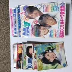 Myojo 明星 雑誌 1996年6月号〜1997年8月号、10月