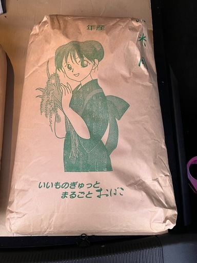 新米！令和6年秋田県産あきた こまち30kg玄米