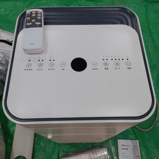 MAC-22CH 移動式エアコン 2024年製 MAC-22CH 移動式エアコン 2024年製 Amazon.co.jp: 【工事不要