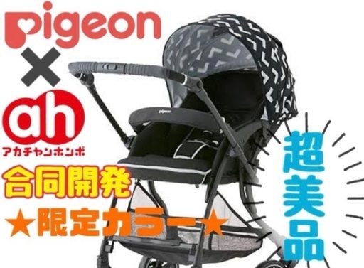 ランフィリノン ベビーカー 美品