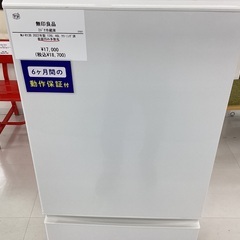 安心6か月保証付き】無印良品 2ドア冷蔵庫 MJ-R13B 2022年製【