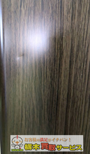 AQUA/アクア 冷蔵庫 AQR-TZ51J 2020年製 - 冷蔵庫 AQUA/アクア 冷蔵庫 AQR-TZ51J 2020年製 - 冷蔵庫