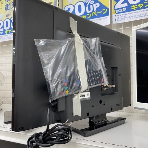 リユ-スのサカイ広島石内店】ジモティ割！/HDD内蔵24インチ液晶TV