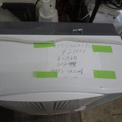 良く冷える！小泉ウィンドウエアコン　2020年製取付枠ナシリモコンあり