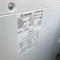 【FU1113】★シャープ[SHARP] ES-T712 全自動洗濯機 ホワイト 2022年製 7.0KG 生活家電 家電 大容量 大家族 ファミリー向け おしゃれ 簡易クリーニング済 堺市 【ジャングルジャングル深井店】　