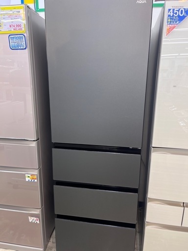 未使用品⭐️AQUA⭐️アクア⭐️ 2024年式 458L冷蔵庫  AQR-VZ46P 3046