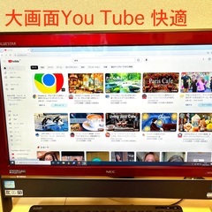 受け渡し決定 Core i7 NEC大画面パソコン YouTube 無線Wi-Fi 映画DVD視聴