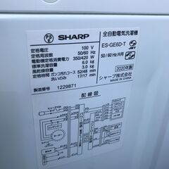 【FU1122】★シャープ SHARP 全自動洗濯機 幅56.5cm(ボディ幅52.0cm) 6kg ステンレス穴なし槽 ブラウン系 ES-GE6D-T 生活家電 家電 コンパクト おしゃれ 簡易クリーニング済 堺市 【ジャングルジャングル深井店】　