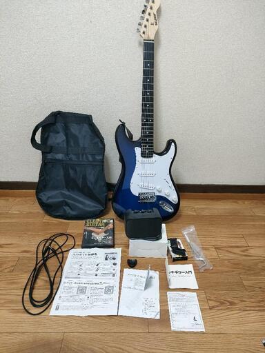 初心者ギターセット！