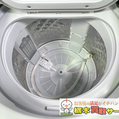 Panasonic/パナソニック 洗濯機 NA-FW80K9 2021年製