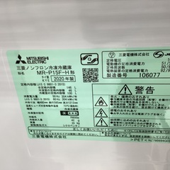 【安心6か月保証付き】三菱　2ドア冷蔵庫　MR-P15F-H　2020年製