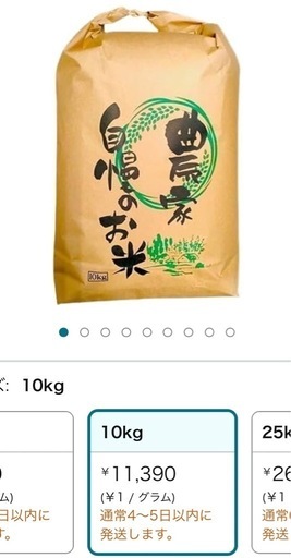 受け渡し予定あり
