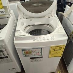 洗濯機　東芝　AW-5G9　2020年