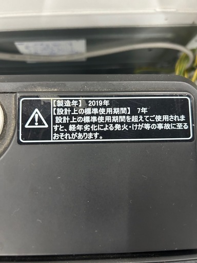 ご来店時、ガン×2お値引き‼️Hisense(ハイセンス) 2019年製 5.5kg 洗濯機