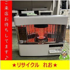 ☆シーズンオフキャンペーン】 S3748 コロナ 煙突式ストーブ 2018年製 