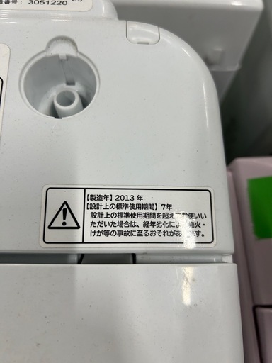 ご来店時、ガン×2お値引き‼️HITACHI(日立) 2013年製 9.0kg 洗濯機