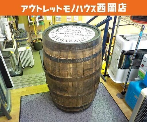 化粧樽 180L キャスター付 ディスプレイ用 山崎蒸溜所 ウイスキー樽 西岡店