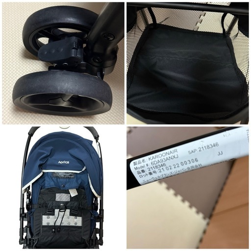 美品❗️ Aprica　カルーンエアー　生後1ヶ月〜OK　超軽量3.9kg