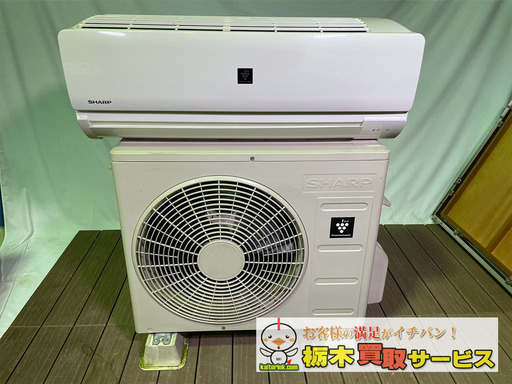 シャープ/SHARP エアコン AY-L22N-W 2020【A05】