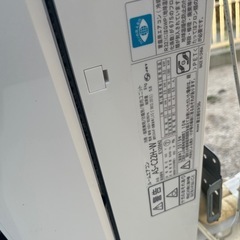 FUJITSUエアコン2.2kw6畳用2019年