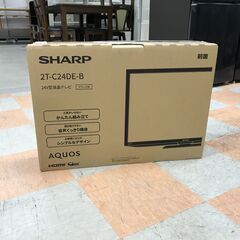 液晶テレビ シャープ 2T-C24DE ※未使用品