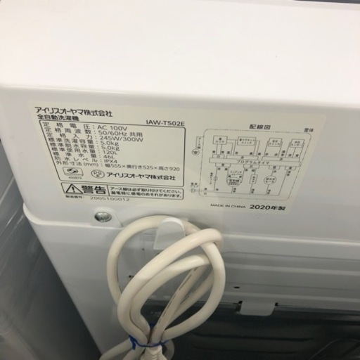 安心の1年間保証付き！SHARP全自動洗濯機2021年製5.5kg【トレファク堺  