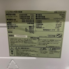 レトロ調 冷蔵庫 2022年製造