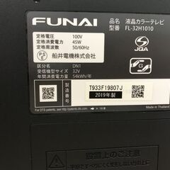 液晶テレビ 32型 フナイ FL-32H1010 2019年製※動作チェックOK