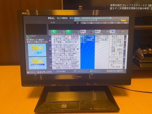 三菱電機REAL 液晶テレビ　LCD-22BLR500