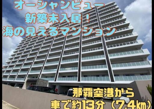賃貸借契約