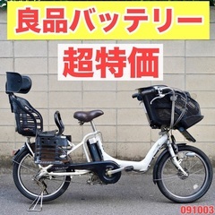 Panasonic ギュットミニ 13.2ah新品バッテリー付き 電動アシスト自転車