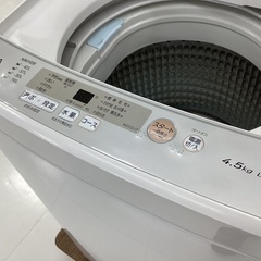 【安心6か月保証付き】AQUA　4.5kg全自動洗濯機　AQW-S45H　2020年製
