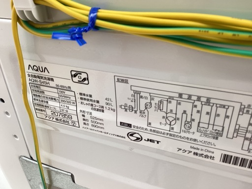 【安心6か月保証付き】AQUA　4.5kg全自動洗濯機　AQW-S45H　2020年製