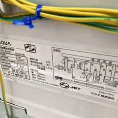 【安心6か月保証付き】AQUA　4.5kg全自動洗濯機　AQW-S45H　2020年製