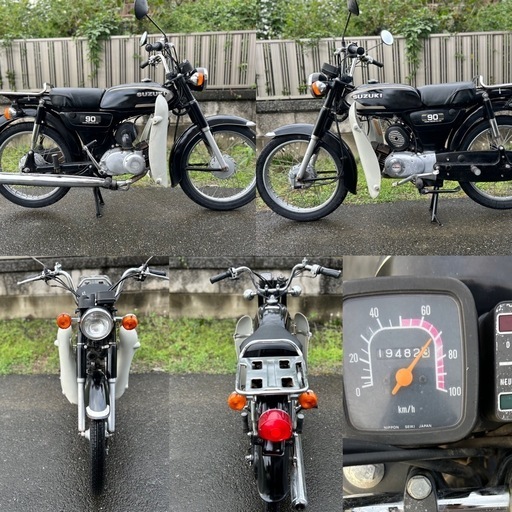 ⭐️K90.コレダ快速2スト⭐️前後タイヤ・チューブ2本・バッテリ