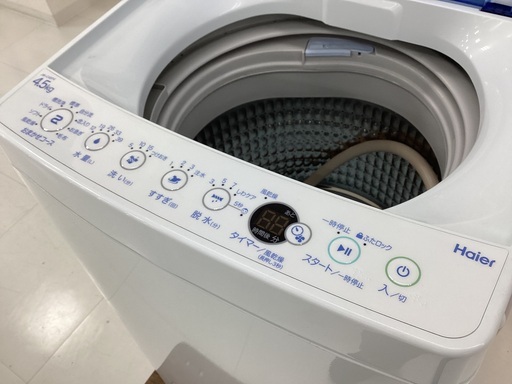 Haier（ハイアール） 全自動洗濯機 4.5kg 風乾燥機能 1人暮らし 省エネ 