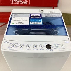 【安心6か月保証付き】Haier　4.5kg全自動洗濯機　JW-C45FK　2020年製
