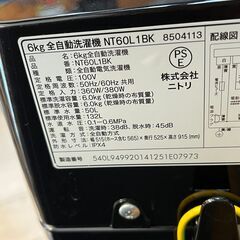 ★2024年製★ニトリ 洗濯機 6kg ガラス扉 ブラック 黒 NT60L1BK  防カビ槽乾燥付き ★買取帝国 志木店