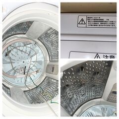 日立 全自動洗濯機 ビートウォッシュ 7kg BW-V70F 2021年製 ナイアガラビート洗浄 7.0kg HITACHI 札幌市東区