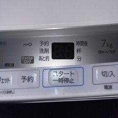 日立 全自動洗濯機 ビートウォッシュ 7kg BW-V70F 2021年製 ナイアガラビート洗浄 7.0kg HITACHI 札幌市東区