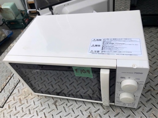 2020年 アイリスオーヤマ 電子レンジ 17L ターンテーブル 単機能 700W 出力6段階 【西日本/60Hz】ホワイト IMG-T177-6-W