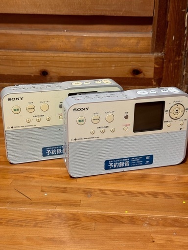 sony ポータブルラジオレコーダー4GB R50 ICZ-R50