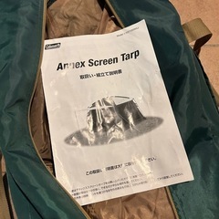 【10/11まで】Coleman キャンプセット　テント、タープ、エアーマット、シュラフ