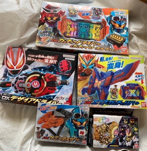 仮面ライダーガッチャード、ギーツセット