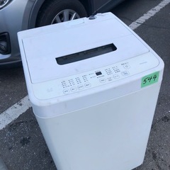 NO 544 🌈福岡市内配送設置無料✨🌈  2020 アイリスオーヤマ 洗濯機 4.5kg 幅54cm 一人暮らし 部屋干し時間短縮モード 脱水30%UP 折り畳みできる蓋 上部を収納スペースに有効活用 IAW-T451 