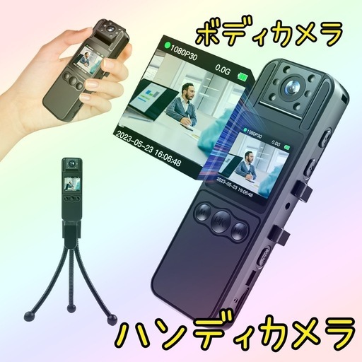 小型カメラ ボディカメラ 長時間録画 防犯カメラ 180度回転 小型カメラ ボディカメラ 長時間録画 防犯カメラ 180度回転